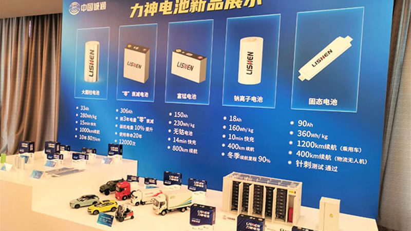 新能源资质办理：合规之路，步步为营
