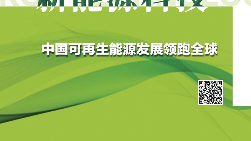 光储充一体化项目，总包单位如何选择？**